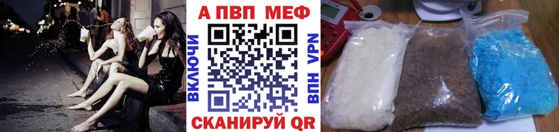 A-PVP СК Дятьково