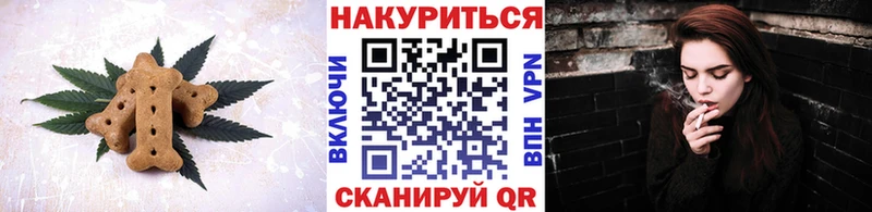 Еда ТГК марихуана  Купить где  Дятьково 