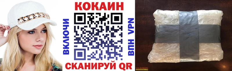 Купить закладки Дятьково КОКАИН Fish Scale