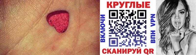 Купить закладки  Дятьково  Экстази 300 mg 