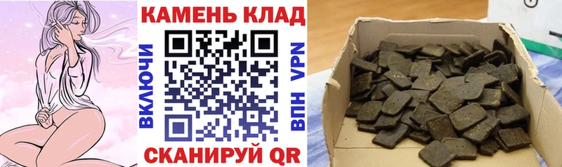 ГАШ хэш  Купить  Дятьково 