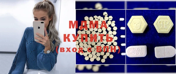 mdma Михайловка