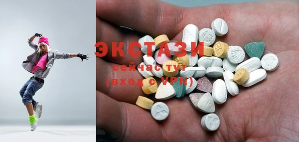 mdma Михайловка