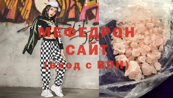 кокаин премиум Михайловск
