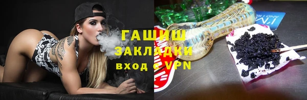 кокаин премиум Михайловск