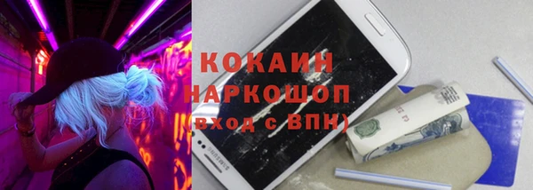 метадон Навашино