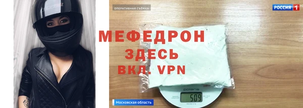 кокаин премиум Михайловск