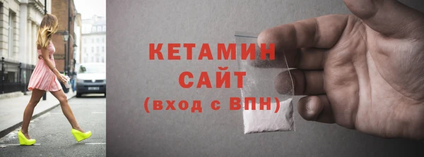 кокаин премиум Михайловск