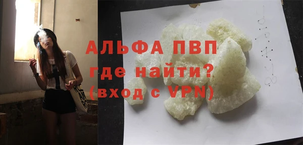 кокаин премиум Михайловск