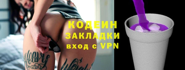 мяу мяу мука Наволоки