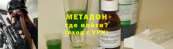 mdma Михайловка