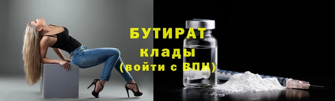 дмт Надым