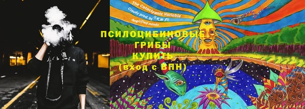 кокаин премиум Михайловск