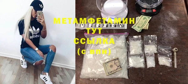 mdma Михайловка