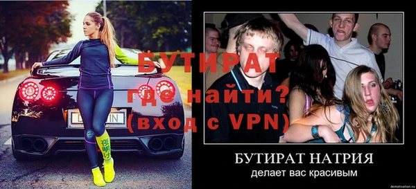 кокаин премиум Михайловск