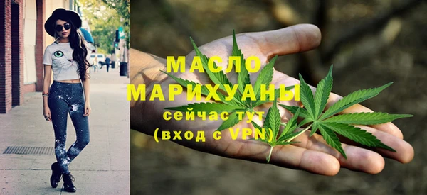 mdma Михайловка