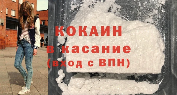 кокаин премиум Михайловск