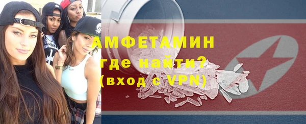 mdma Михайловка