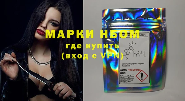 кокаин премиум Михайловск