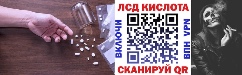 Купить  Дятьково  LSD-25 экстази ecstasy 