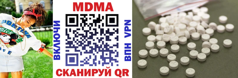 MDMA кристаллы  Купить где  Дятьково 