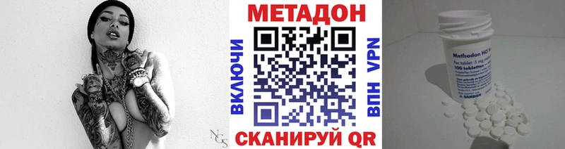 Купить закладки  Дятьково  Метадон белоснежный 