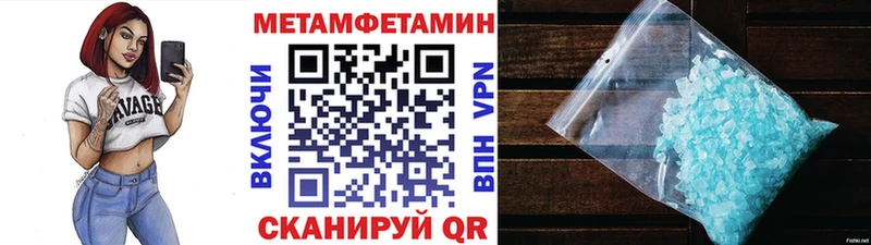Купить  Дятьково  Первитин витя 