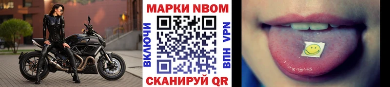 Купить  Дятьково  Марки NBOMe 1,8мг 