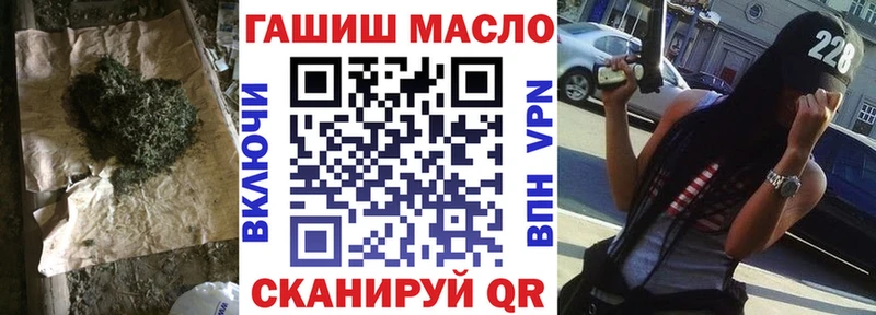 Купить  Дятьково  Дистиллят ТГК вейп 